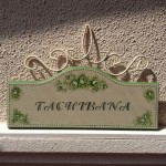 写真 2015-08-15 19 05 06