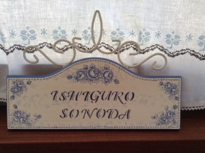 写真 2015-08-15 19 07 12